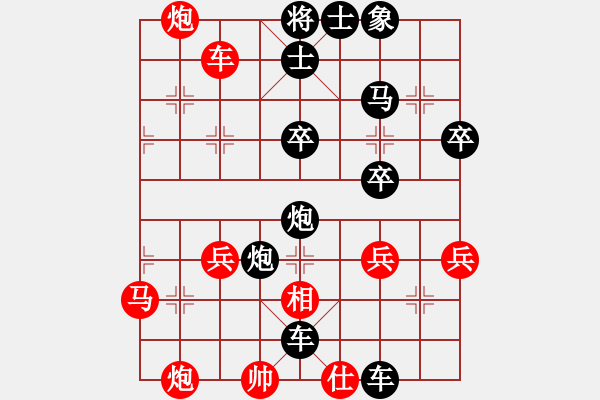 象棋棋譜圖片：兵河五四 - 步數(shù)：60 