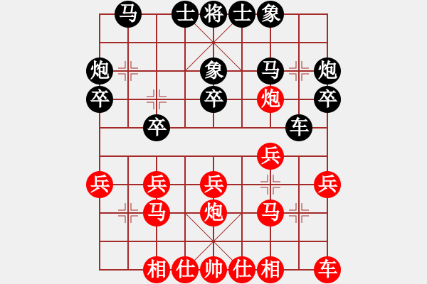 象棋棋谱图片：楚水奔雷(2级)-胜-宇宙四号(4级) - 步数：20 