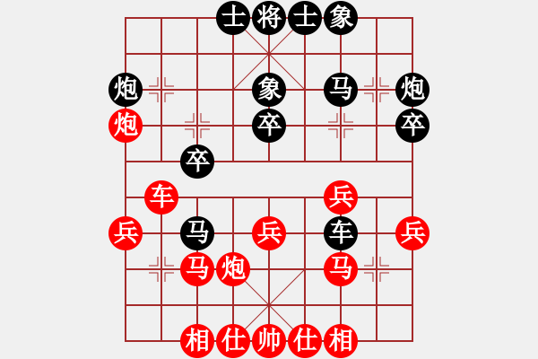 象棋棋谱图片：楚水奔雷(2级)-胜-宇宙四号(4级) - 步数：30 