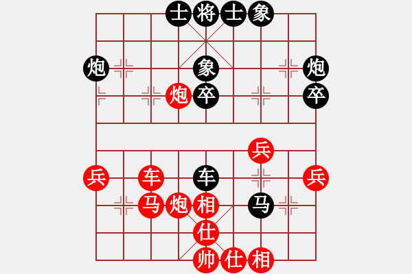 象棋棋谱图片：楚水奔雷(2级)-胜-宇宙四号(4级) - 步数：40 