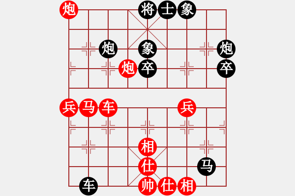 象棋棋谱图片：楚水奔雷(2级)-胜-宇宙四号(4级) - 步数：50 
