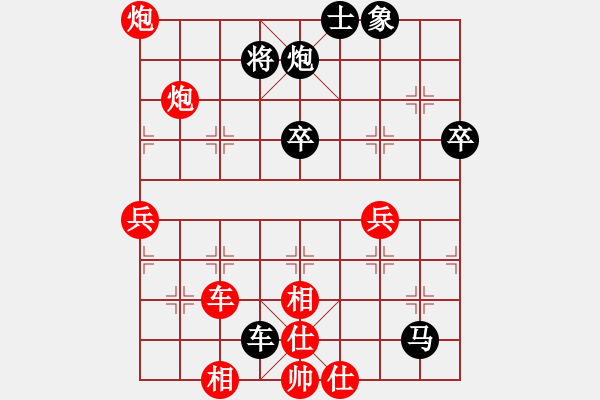 象棋棋谱图片：楚水奔雷(2级)-胜-宇宙四号(4级) - 步数：70 