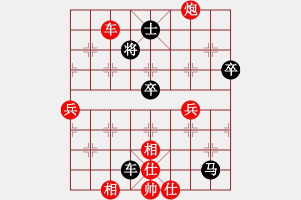 象棋棋谱图片：楚水奔雷(2级)-胜-宇宙四号(4级) - 步数：80 