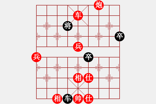 象棋棋谱图片：楚水奔雷(2级)-胜-宇宙四号(4级) - 步数：90 