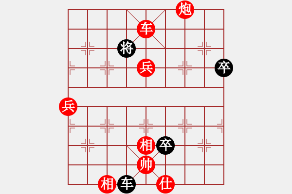 象棋棋谱图片：楚水奔雷(2级)-胜-宇宙四号(4级) - 步数：98 