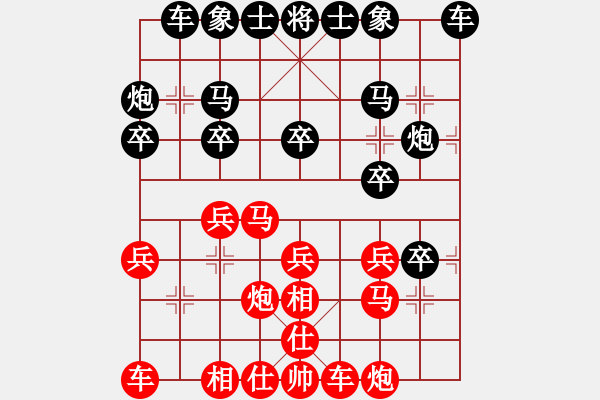 象棋棋譜圖片：醉棋渡河[紅] -VS- djskdalkj[黑] - 步數(shù)：20 