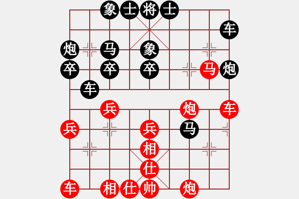 象棋棋譜圖片：醉棋渡河[紅] -VS- djskdalkj[黑] - 步數(shù)：40 