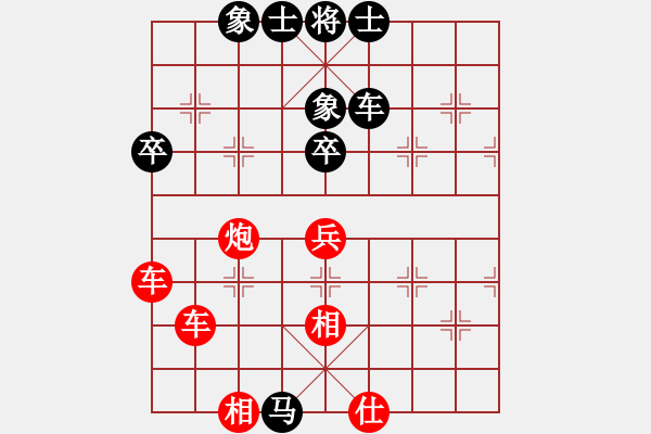 象棋棋譜圖片：醉棋渡河[紅] -VS- djskdalkj[黑] - 步數(shù)：70 