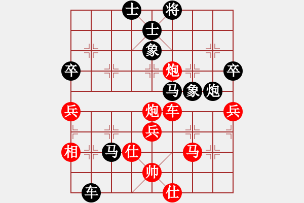 象棋棋譜圖片：倚天小魚(地煞)-勝-俺下棋啦(北斗) - 步數(shù)：110 