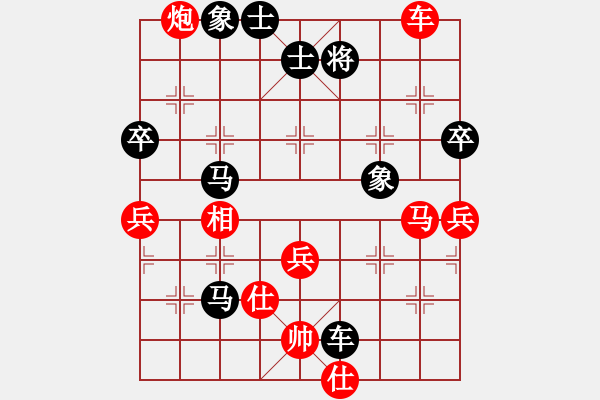 象棋棋譜圖片：倚天小魚(地煞)-勝-俺下棋啦(北斗) - 步數(shù)：130 