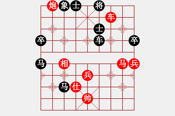 象棋棋譜圖片：倚天小魚(地煞)-勝-俺下棋啦(北斗) - 步數(shù)：140 