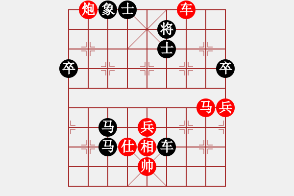 象棋棋譜圖片：倚天小魚(地煞)-勝-俺下棋啦(北斗) - 步數(shù)：150 