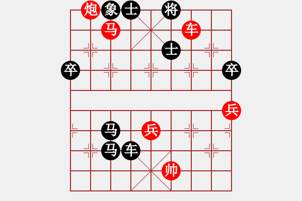 象棋棋譜圖片：倚天小魚(地煞)-勝-俺下棋啦(北斗) - 步數(shù)：160 