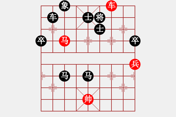 象棋棋譜圖片：倚天小魚(地煞)-勝-俺下棋啦(北斗) - 步數(shù)：170 