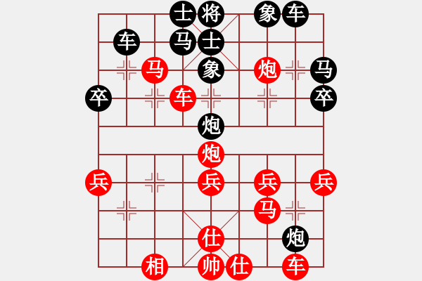 象棋棋譜圖片：倚天小魚(地煞)-勝-俺下棋啦(北斗) - 步數(shù)：40 