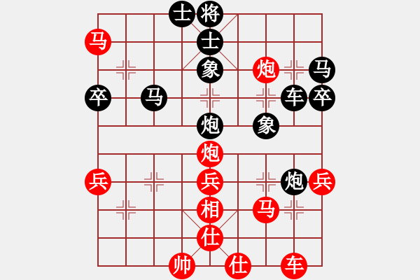 象棋棋譜圖片：倚天小魚(地煞)-勝-俺下棋啦(北斗) - 步數(shù)：60 