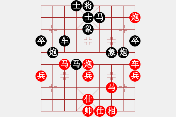 象棋棋譜圖片：倚天小魚(地煞)-勝-俺下棋啦(北斗) - 步數(shù)：80 