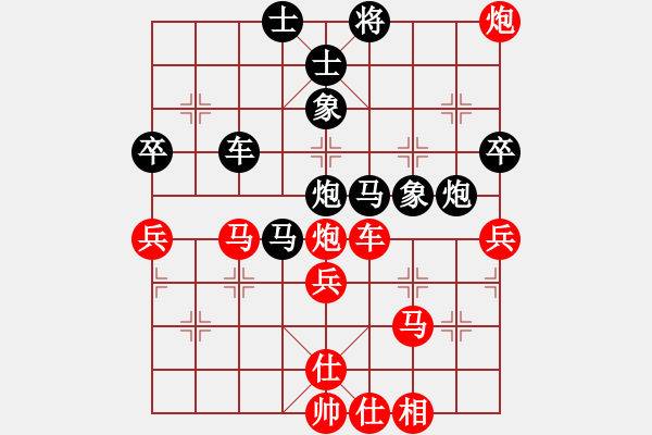 象棋棋譜圖片：倚天小魚(地煞)-勝-俺下棋啦(北斗) - 步數(shù)：90 