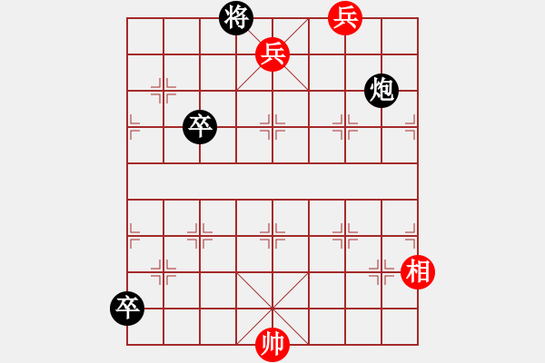 象棋棋谱图片：拨乱反正（红先和） - 步数：20 