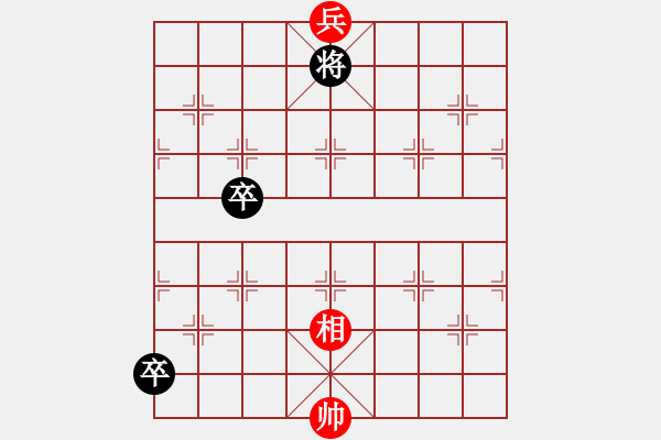 象棋棋谱图片：拨乱反正（红先和） - 步数：30 