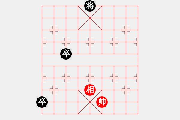 象棋棋谱图片：拨乱反正（红先和） - 步数：33 