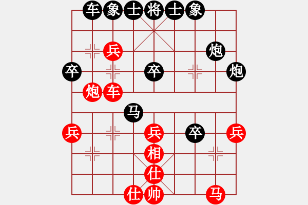 象棋棋譜圖片：屏風(fēng)馬應(yīng)中炮過(guò)河車(chē)兌車(chē)（黑勝） - 步數(shù)：40 