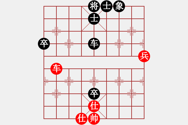 象棋棋譜圖片：惜敗電腦 - 步數(shù)：100 