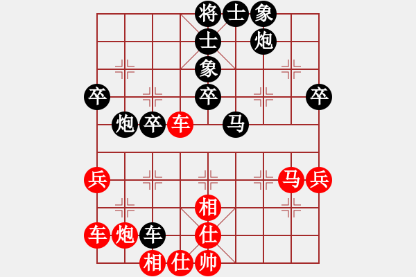 象棋棋譜圖片：惜敗電腦 - 步數(shù)：50 