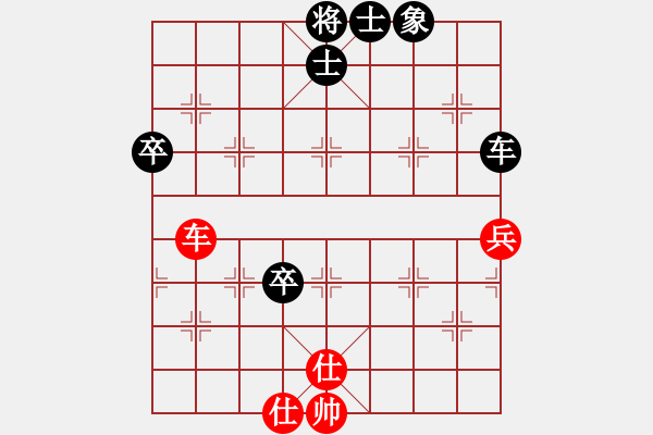 象棋棋譜圖片：惜敗電腦 - 步數(shù)：90 