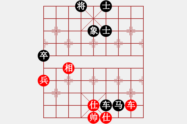 象棋棋譜圖片：安順大俠(月將)-負(fù)-踏血追風(fēng)(4段) - 步數(shù)：100 