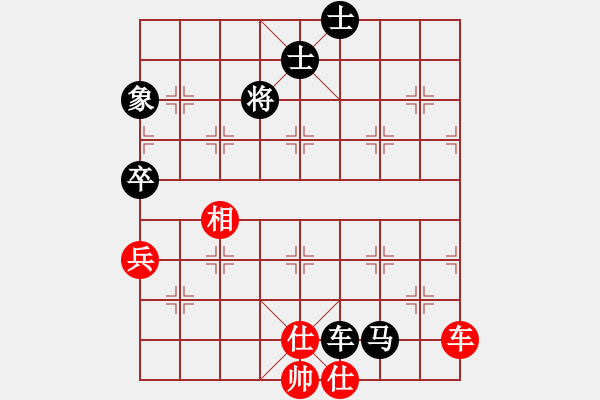 象棋棋譜圖片：安順大俠(月將)-負(fù)-踏血追風(fēng)(4段) - 步數(shù)：110 