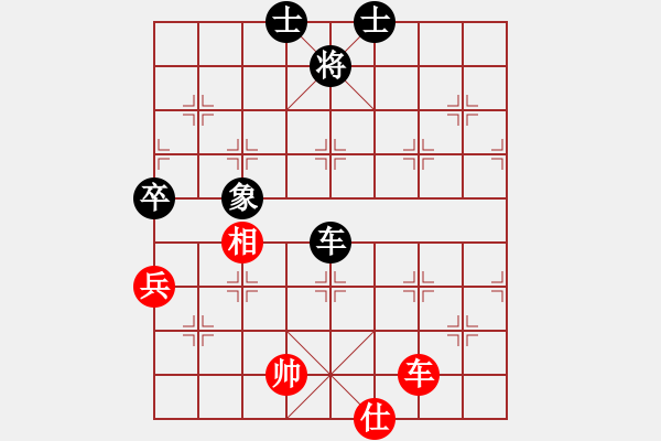 象棋棋譜圖片：安順大俠(月將)-負(fù)-踏血追風(fēng)(4段) - 步數(shù)：129 