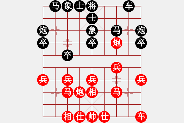 象棋棋譜圖片：安順大俠(月將)-負(fù)-踏血追風(fēng)(4段) - 步數(shù)：20 