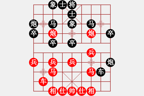 象棋棋譜圖片：安順大俠(月將)-負(fù)-踏血追風(fēng)(4段) - 步數(shù)：30 