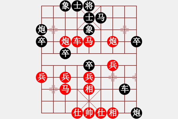 象棋棋譜圖片：安順大俠(月將)-負(fù)-踏血追風(fēng)(4段) - 步數(shù)：40 