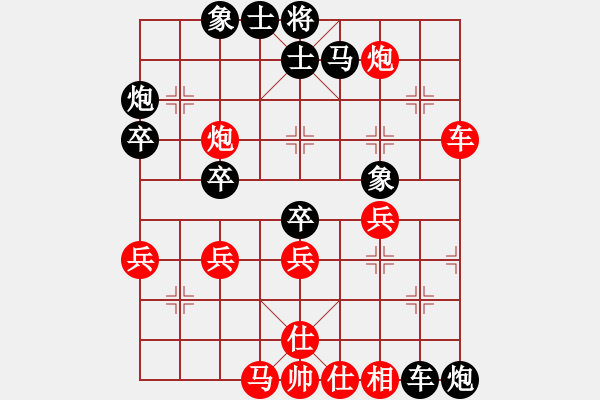 象棋棋譜圖片：安順大俠(月將)-負(fù)-踏血追風(fēng)(4段) - 步數(shù)：50 