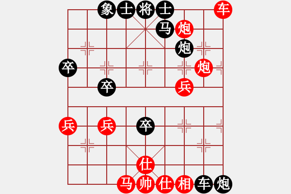 象棋棋譜圖片：安順大俠(月將)-負(fù)-踏血追風(fēng)(4段) - 步數(shù)：60 