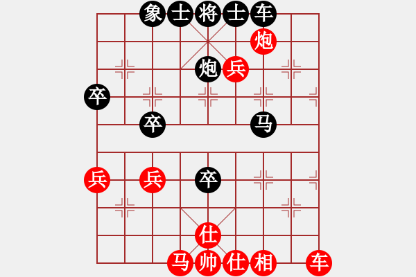 象棋棋譜圖片：安順大俠(月將)-負(fù)-踏血追風(fēng)(4段) - 步數(shù)：70 