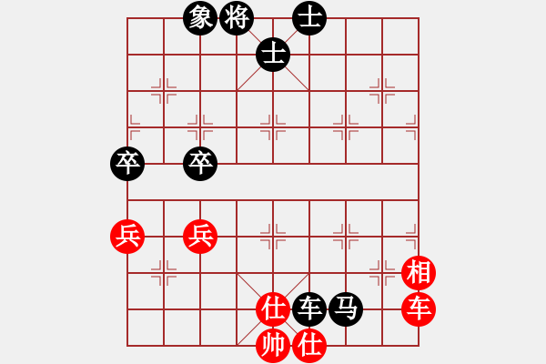 象棋棋譜圖片：安順大俠(月將)-負(fù)-踏血追風(fēng)(4段) - 步數(shù)：90 