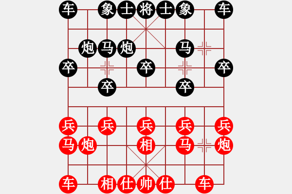 象棋棋谱图片：第12局-胡荣华(红先和)吕 钦 - 步数：10 