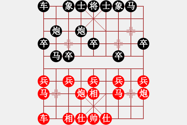 象棋棋谱图片：第12局-胡荣华(红先和)吕 钦 - 步数：20 