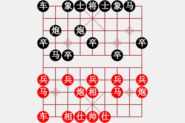 象棋棋譜圖片：第12局-胡榮華(紅先和)呂 欽 - 步數(shù)：20 