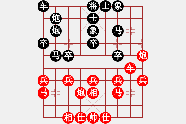 象棋棋谱图片：第12局-胡荣华(红先和)吕 钦 - 步数：30 