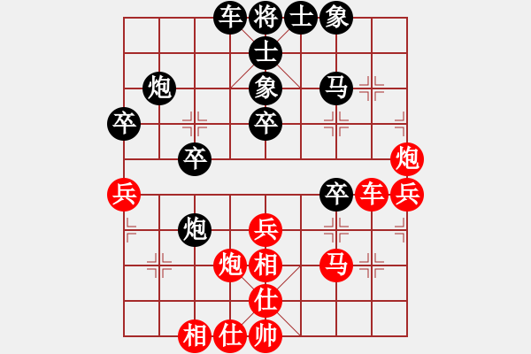 象棋棋谱图片：第12局-胡荣华(红先和)吕 钦 - 步数：40 