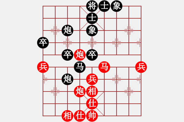 象棋棋谱图片：第12局-胡荣华(红先和)吕 钦 - 步数：50 