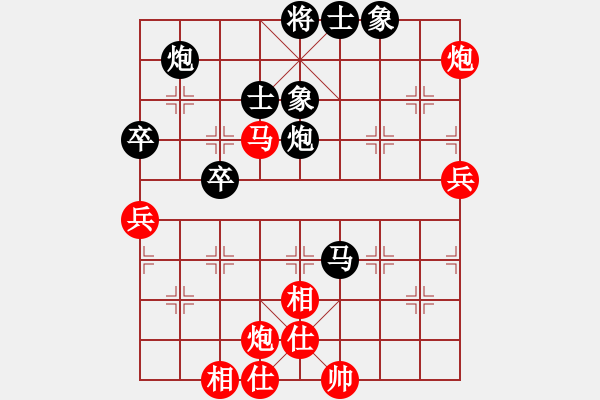 象棋棋谱图片：第12局-胡荣华(红先和)吕 钦 - 步数：70 