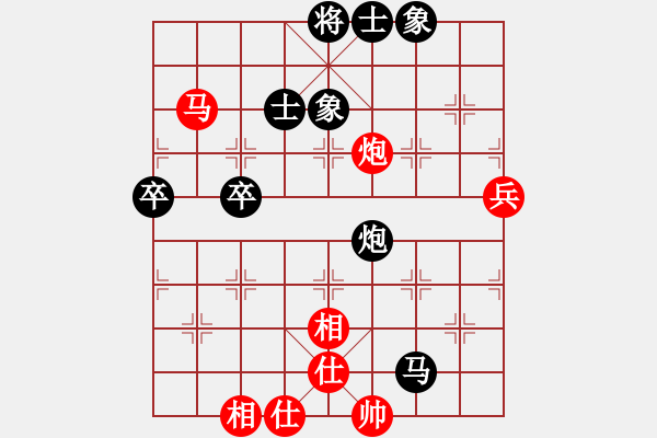象棋棋谱图片：第12局-胡荣华(红先和)吕 钦 - 步数：87 