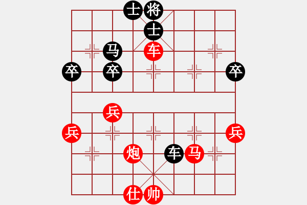 象棋棋譜圖片：太極虎王(5段)-勝-棋仙女(9段) - 步數(shù)：60 