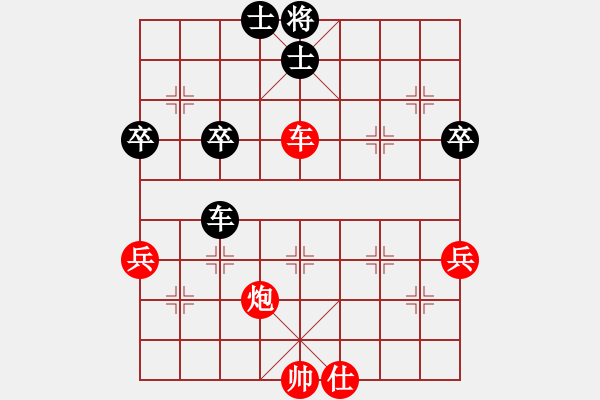 象棋棋譜圖片：太極虎王(5段)-勝-棋仙女(9段) - 步數(shù)：70 