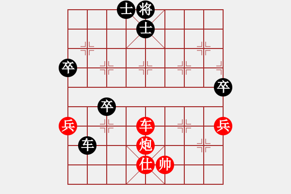 象棋棋譜圖片：太極虎王(5段)-勝-棋仙女(9段) - 步數(shù)：80 